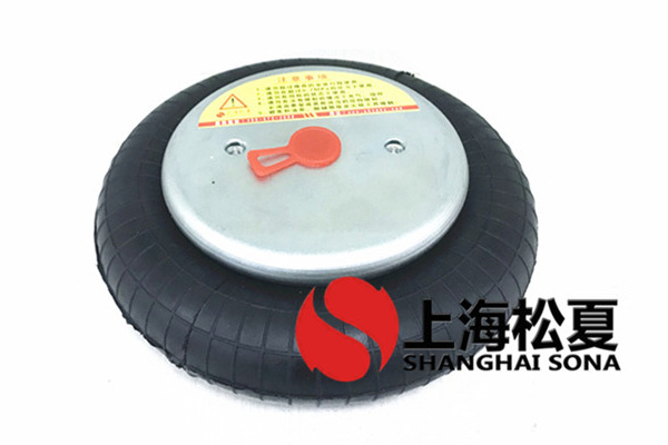 上海松夏空气弹簧作为空气冲程调节器的优势