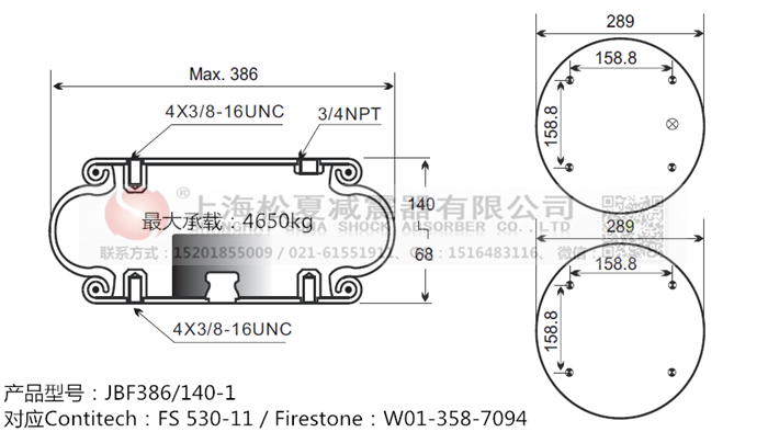 JBF386/140-1橡胶<a href='http://www.chinakqth.com/' target='_blank'><u>空气弹簧</u></a>